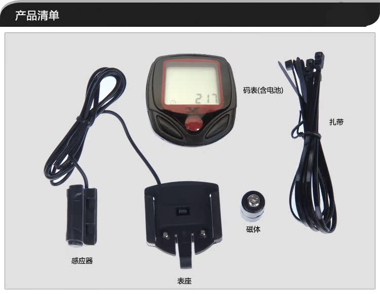 Compteur de vélo - Ref 2421477 Image 9