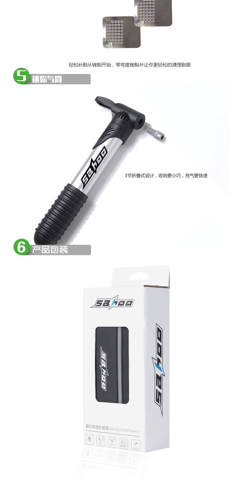 Outils pour vélo - Ref 2278829 Image 10