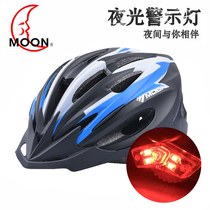 moon riding helmet one-piece bicycle helmet riding helmet mountain bike helmet men and women helmet hat