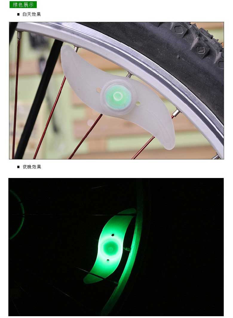 Lumière vélo - Hot Wheels Lumières - Ref 2399831 Image 11