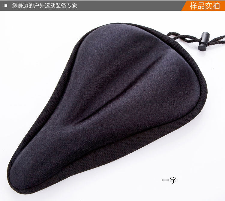 Selle de vélo - Ref 2348977 Image 6