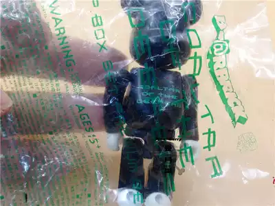 MEDICOM BEARBRICK coaltar of the deepers Rock Band Not For Sale