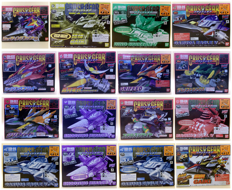 BANDAI BANDAI fighting Chariot fire Phoenix Thunderbolt Condor Kaihui Whirlwind Phantom assembly model