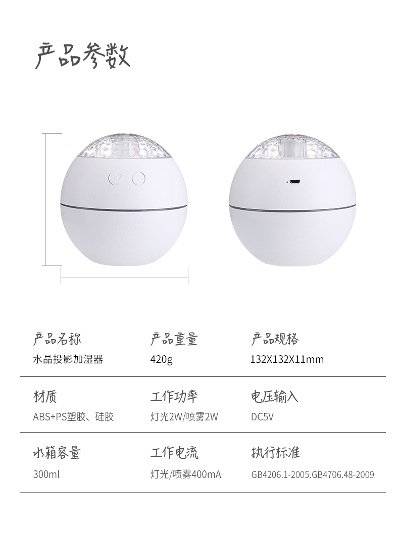 máy tạo độ ẩm nguyễn kim Pha lê mới đầy màu sắc độ ẩm Trang chủ đêm ánh sáng quạt tạo độ ẩm USB xe mini độ ẩm nhỏ - Máy giữ ẩm máy tạo độ ẩm deerma dem-f800