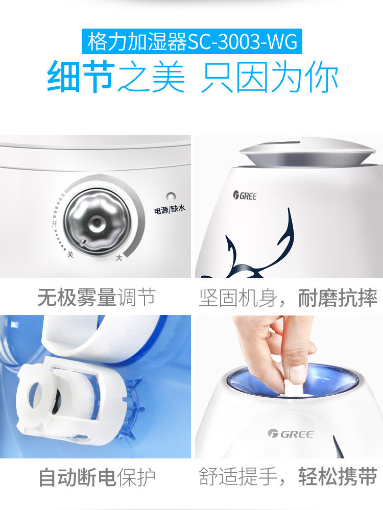 格力加湿器 家用静音卧室婴儿办公室空调房孕