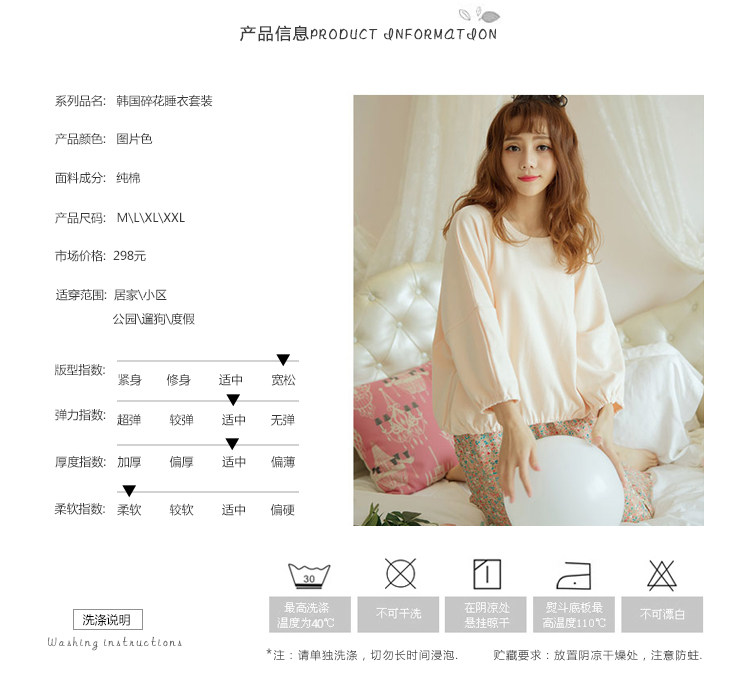 Pyjama pour femme OTHER   à manches longues - Ref 2999455 Image 63