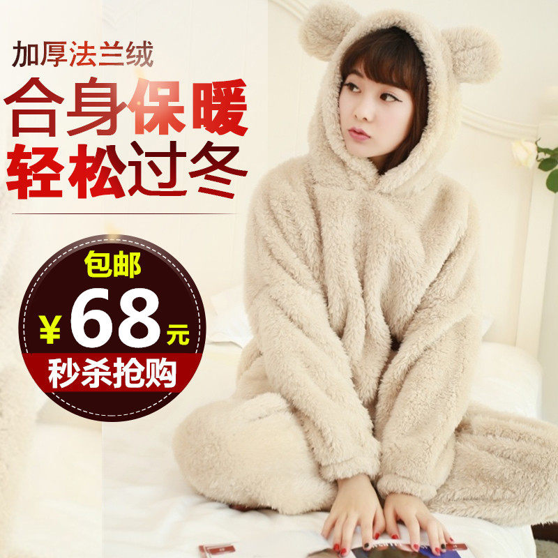 Pyjama pour femme OTHER   à manches longues - Ref 2999455 Image 1