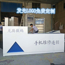  New luminous word LOGO paint cashier fashion mobile phone shop front desk reception desk business hall acceptance repair desk
