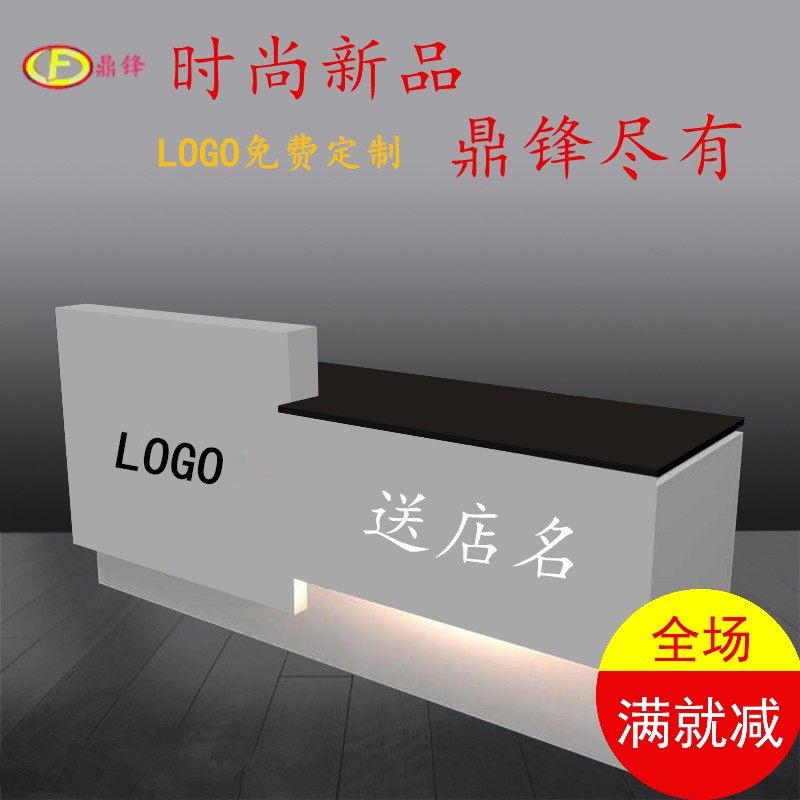 New wood paint mobile phone cash register counter Mobile phone shop business reception desk Maintenance desk Experience shop front desk reception desk