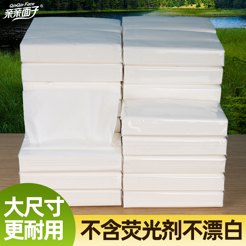 Hotel Tissue Paper, Guesthouse, Ktv, Commercial White Tissue Paper, Whole Box, Dedicated for Guest Rooms, Bulk Storage, Napkins, Facial Tissues