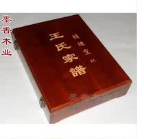 Camphor wood box solid wood can be carved family tree genealogy jewelry A4 paper books cheongsam clothing collection wooden storage box