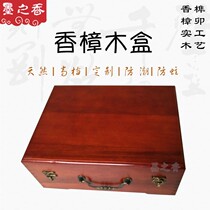 Special camphor wood box calligraphy and painting box family tree box storage coins jewelry ancient book box Thangka calligraphy and painting collection brocade box