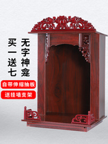 Caixin shrine wall for household for tablewall hanging tablesBuddha cabinet for tabletai shrine cabinet
