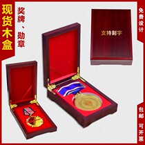 Spot Medal Medal Wooden Box Gift Box Custom Medal Box Gift Wooden Box Spot Small Wooden Box Medal Wooden Box Lettering