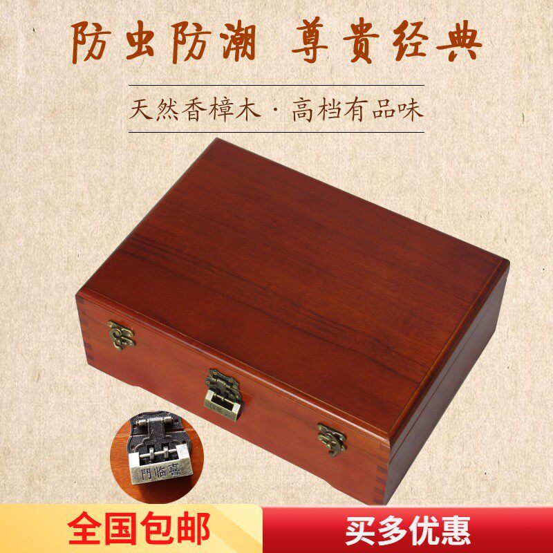 Camphor wood genealogy genealogy box scripture book solid wood box book box spectrum box genealogy book Tibetan scripture wooden wooden box