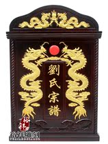 Spectrum box family tree box cluster spectrum box spectrum book box genealogy box vertical box camphor wood can be customized