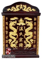 Genealogy box of genealogy box box of bookcase sub - picture box can be customized for free engraving