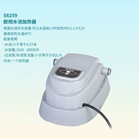 Нагреватель пруда 58259