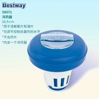 Таблетница, 16.5см