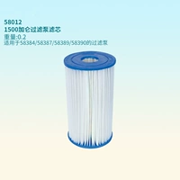 Элемент фильтра фильтра 1500 галлонов 58012