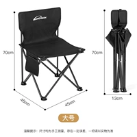 Дополнительное кресло