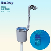 Устройство очистки поверхности пруда (58233)