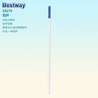 Алюминиевый полюс 58279