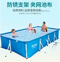 Bestway Трубка для взрослых, детский большой бассейн для домашнего использования для рыбалки