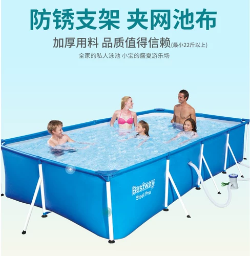 Bestway Трубка для взрослых, детский большой бассейн для домашнего использования для рыбалки