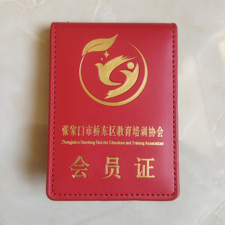 东川文具