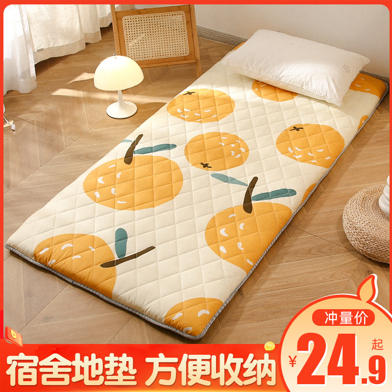 Student dormitory single thickened floor sleeping pad upholstered home mat tatami sponge mattress mattress winter