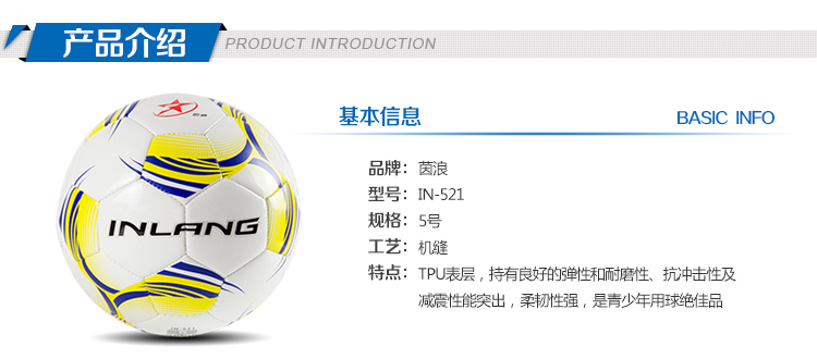 Ballon de football - Ref 6930 Image 9