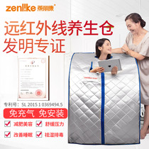 Steam Likang far infrared sweat steam box household single detoxification detoxification sweat steam room adult moon sweat sauna box
