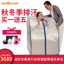 Steam Likang far infrared sweat steam box household single detoxification Khan steam room adult whole body Moon sweating sauna box