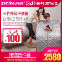 Steam Likang Khan steam box household far infrared sauna room detoxification single adult body sweating fumigation machine Energy Cabin
