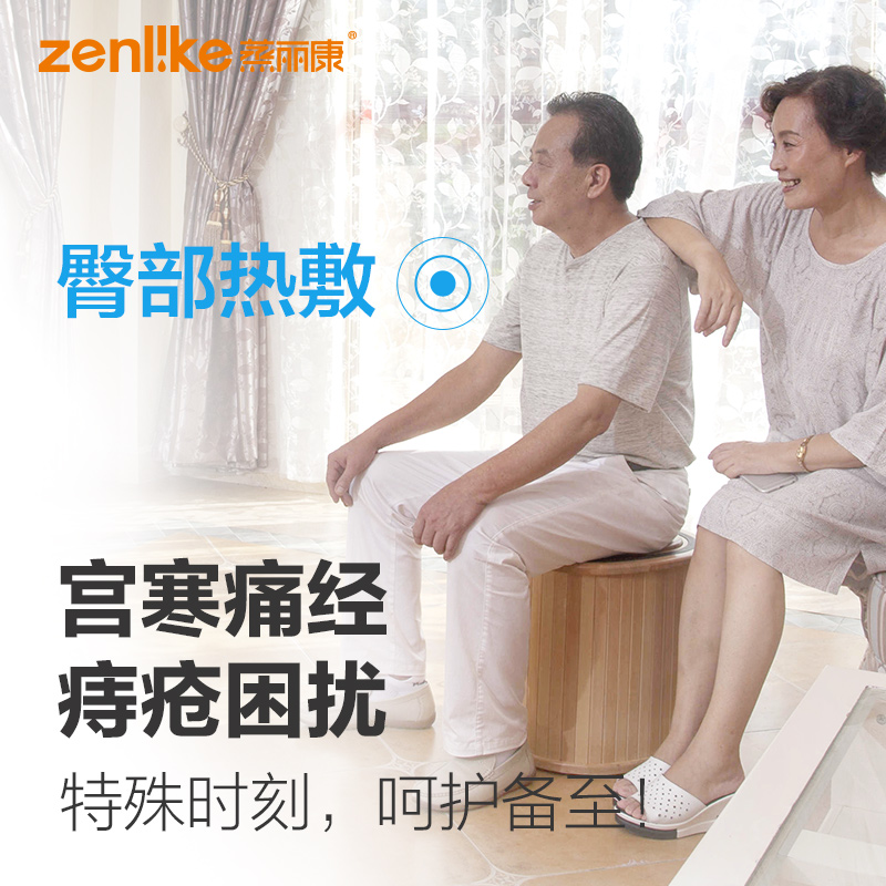 Tomarine foot tub sauna foot tub sauna pot by Massage Far Infrared Biological spectrum Tomarine foot therapy