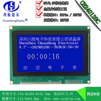 CH240128CLCD240128 LCD screen 240128 liquid crystal module 240128 production manufacturer