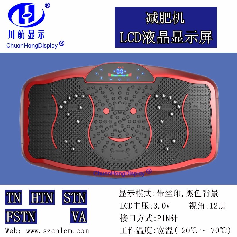 Custom Weight Loss Machine HTN Section Code Screen LCD Segment Code Display Pen Section LCD Screen Color Pen section Screen