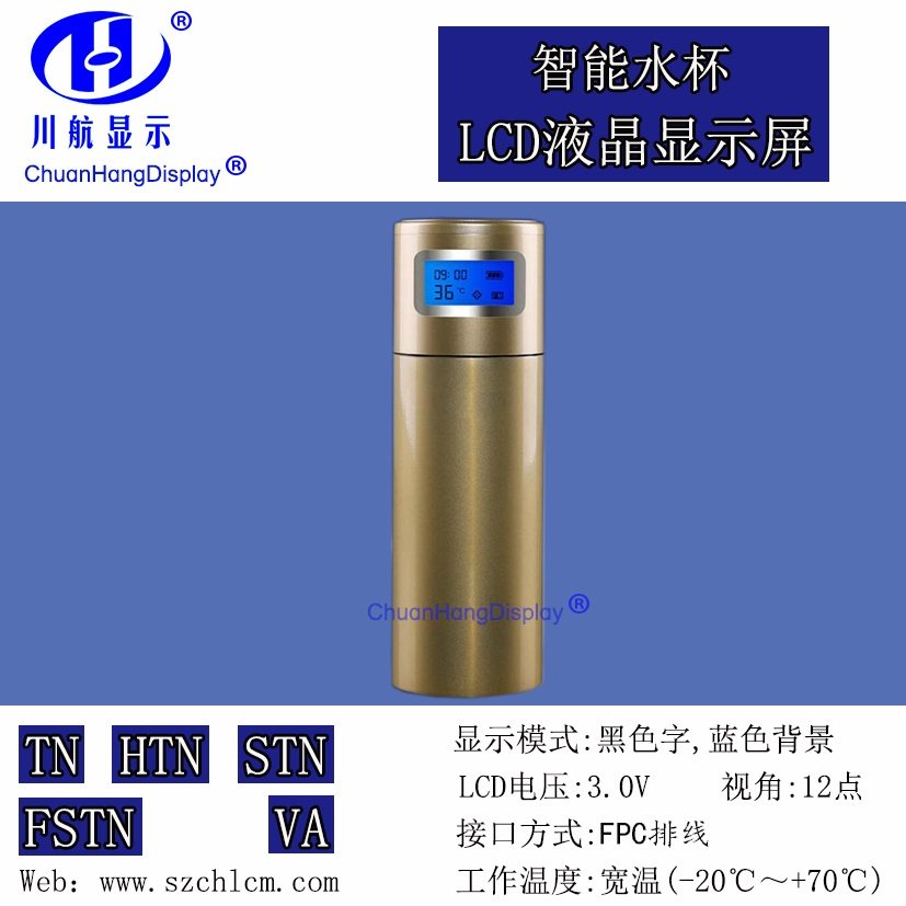 Custom smart water glass TN segment code screen LCD segment code display pen section LCD display pen section LCD screen