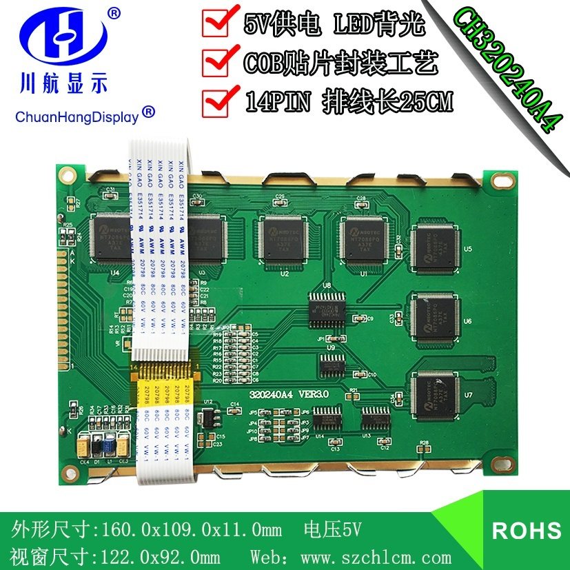 5 7 inch LCD320240 without controller 320240 LCD screen LED backlight compatible with DMF50840