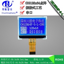 COG1286412864 LCD screen COG LCD screen with flat cable splicing serial port CH12864F-5-L