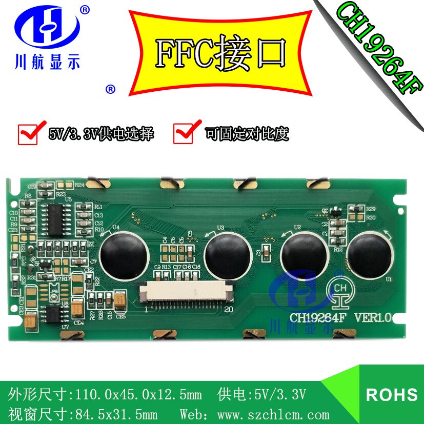 LCD factory 19264 COB liquid crystal module 192x64 laser without word bank LCD screen CH19264F