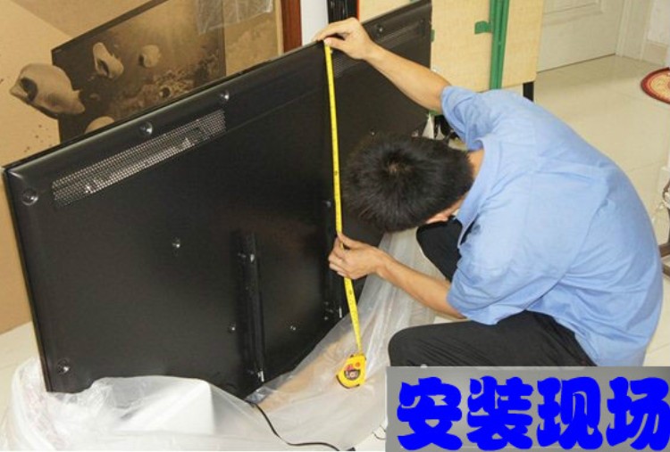 TV mounting service Jinan Yantai Weifang Qingdao Shandong TV installation without blind spot
