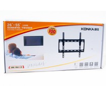 Konka up and down adjustable pylon Konka 26-60 inch LCD special TV Wall hanger bracket wall hanging