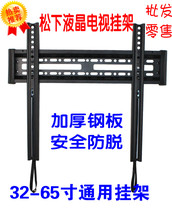 Panasonic TV pylon aftermarket aftermarket TV rack Panasonic plasma TV pylon adjustable and installable