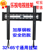 LeTV hanger 32 40 43 49 50 55 60 65 inch installation Wall Wall special TV rack