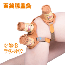100 Laughs Knee Moxibustion Old Chill Leg Moxibustion Device Elderly Knee Knee Pain Home to Wet Fumigation Moxibustion Instrument