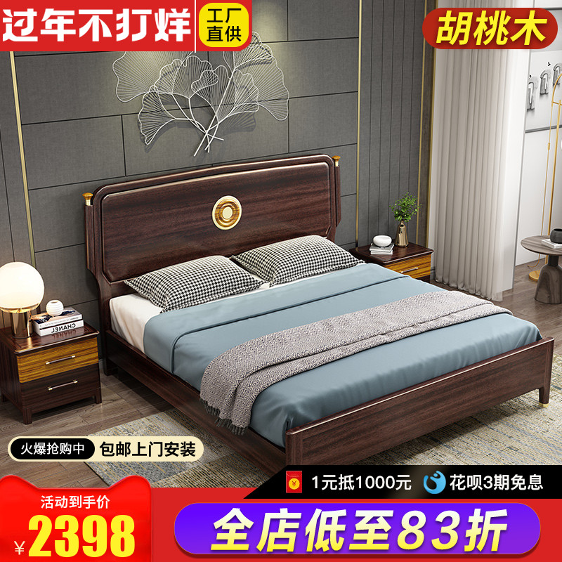 Gold Walnut Bed Modern Chinese Wedding Bed Big Bed 1 5 m 1 8 m Storage Furniture Light Luxury Double Bed Master Bedroom