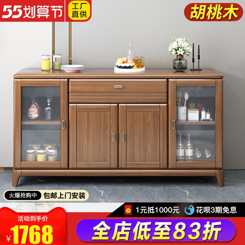 Gold Silk Hupeach Wood Solid Wood Dining Side Cabinet Living Room Leaning Against Wall Home Wine Cabinet Disposal Cabinet Modern Minima Whole Cabinet Tea Water Cabinet