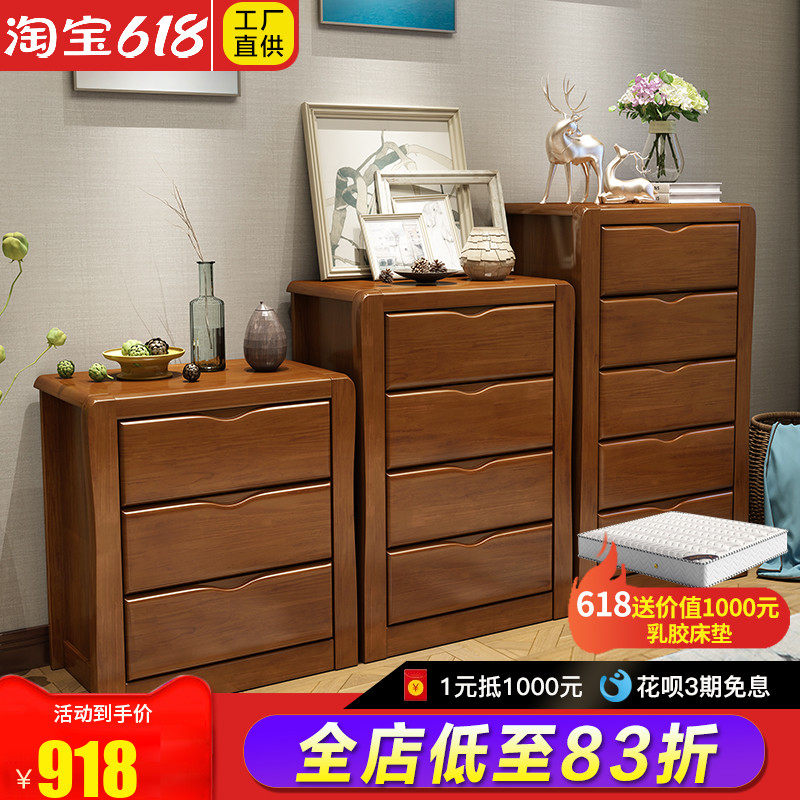 Five Bucket Cabinet Solid Wood Containing Cabinet Living-room Bedroom Five Bucket Closet Close To Wall Drawer three-four-bucket closet chest of drawers